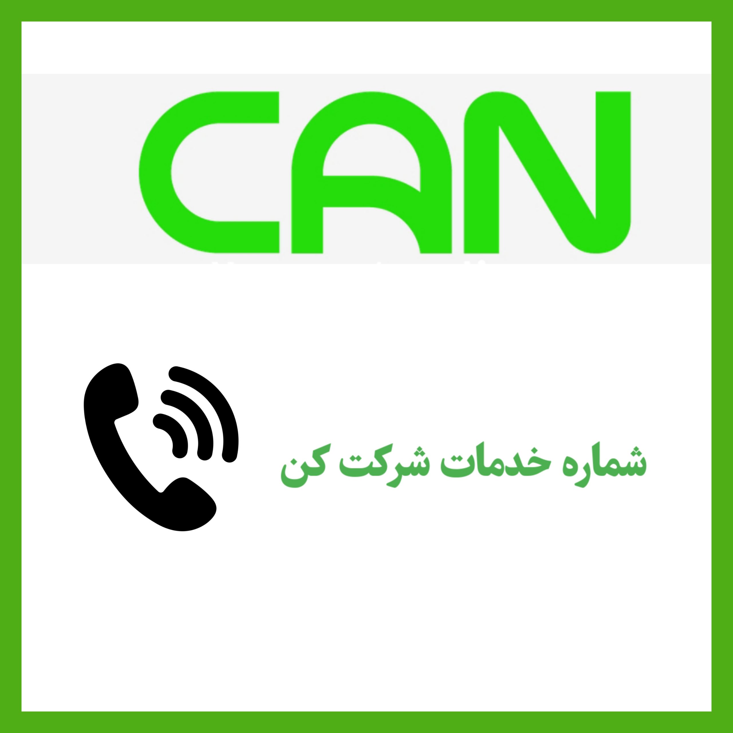 مدت گارانتی و خدمات پس از فروش محصولات: